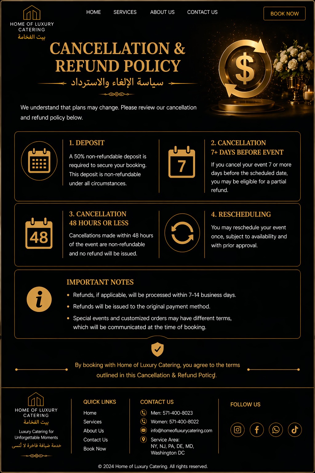 Cancellation & Refund Policy reference design
